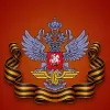 Росжелдор | mx-radar.ru - все о мессенджере MAX