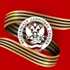 ФНС России | mx-radar.ru - все о мессенджере MAX