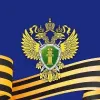 Генпрокуратура России | mx-radar.ru - все о мессенджере MAX