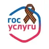 Госуслуги | mx-radar.ru - все о мессенджере MAX