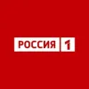 Телеканал РОССИЯ 1 | mx-radar.ru - все о мессенджере MAX