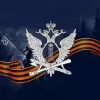 ФССП России | mx-radar.ru - все о мессенджере MAX