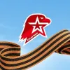 ЮНАРМИЯ | mx-radar.ru - все о мессенджере MAX