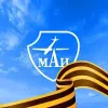 МАИ | mx-radar.ru - все о мессенджере MAX