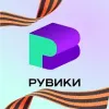 РУВИКИ | mx-radar.ru - все о мессенджере MAX