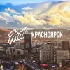 MDK Красноярск | mx-radar.ru - все о мессенджере MAX