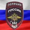 МВД России | mx-radar.ru - все о мессенджере MAX