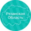 Рязанская область | mx-radar.ru - все о мессенджере MAX