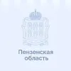 Пензенская область | mx-radar.ru - все о мессенджере MAX