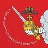 Правительство Вологодской области | mx-radar.ru - все о мессенджере MAX