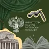 Минкультуры России | mx-radar.ru - все о мессенджере MAX