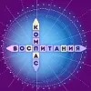 «Компас Воспитания» | mx-radar.ru - все о мессенджере MAX