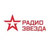 Радио ЗВЕЗДА | mx-radar.ru - все о мессенджере MAX