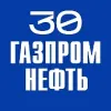 Газпром нефть | mx-radar.ru - все о мессенджере MAX