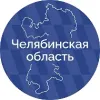 Правительство Челябинской области | mx-radar.ru - все о мессенджере MAX