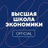 Высшая школа экономики | mx-radar.ru - все о мессенджере MAX
