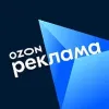Ozon Реклама | mx-radar.ru - все о мессенджере MAX