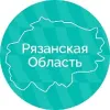 Рязанская область | mx-radar.ru - все о мессенджере MAX