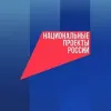 Национальные проекты России | mx-radar.ru - все о мессенджере MAX