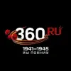 360 Новости | mx-radar.ru - все о мессенджере MAX