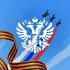 Минэкономразвития России | mx-radar.ru - все о мессенджере MAX