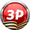 За рулем | mx-radar.ru - все о мессенджере MAX