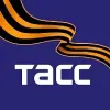 ТАСС | mx-radar.ru - все о мессенджере MAX
