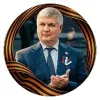 Гусев | mx-radar.ru - все о мессенджере MAX