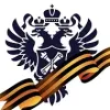 Счетная палата РФ | mx-radar.ru - все о мессенджере MAX
