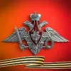 Минобороны России | mx-radar.ru - все о мессенджере MAX