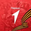 Движение Первых | mx-radar.ru - все о мессенджере MAX