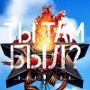 ТЫ ТАМ БЫЛ? (Павел Кукушкин) | mx-radar.ru - все о мессенджере MAX