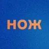 Журнал НОЖ | mx-radar.ru - все о мессенджере MAX Журнал НОЖ | mx-radar.ru - все о мессенджере MAX