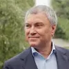 Вячеслав Володин | mx-radar.ru - все о мессенджере MAX