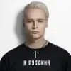SHAMAN | mx-radar.ru - все о мессенджере MAX