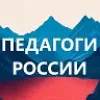 Педагоги России. Учителя, воспитатели, логопеды | mx-radar.ru - все о мессенджере MAX