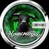 ФК Краснодар FANS | Болельщики | mx-radar.ru - все о мессенджере MAX