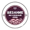 Вязание на каждый день | Вязание . Рукоделие | mx-radar.ru - все о мессенджере MAX
