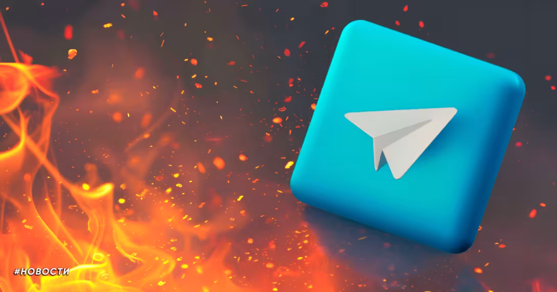Telegram не заблокируют в России до полного переезда каналов в мессенджер MAX: заявление Сергея Боярского в декабре 2025